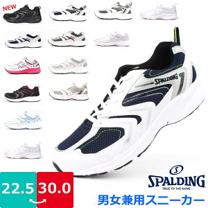 y݌ɌzY fB[X V[Y am wl C SPALDING X|fBO ALX yAC-SP-SNEAKER-MLz JN926 JN201 q  4E 3E y bV S JbvC\[ GA[ NbV