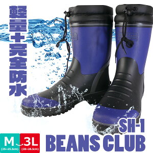 yzSh O Cu[c BEANS CLUB Y RS yBC-SH1z y X Ȑ z cȂ J bc-sh1