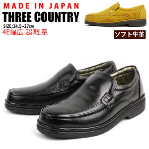 yzY Xb| V[Y Xj[J[ C am O THREE COUTRY yTC2608z v VRv \tg { MADE IN JAPAN y h VbN z 4E  tc2608