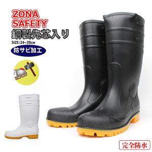 yzZONA SAFETY ]iZ[teB[ hTrH|cEbVC\[ OiSyZONA-SF01zY u[c SC C ܐ c X`[ Sh rj[ 3E 