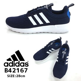 【あす楽】【送料無料】アディダス ADIDAS CF LITE ADIRACER M メンズ スニーカー 【B42167】クッション 屈曲 ランニング トレーニング フィットネス スポーツ 運動□b42167□