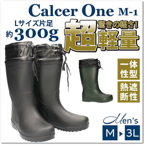 yzCalcer One JT[ M-1 Y jp y hu[c RSyCAL-M-1zy Sh ̐^ MՒf EVA~ C\[ iJo[t ЊQ~ W[ 