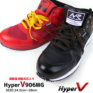 yzY V[Y SC ƌC HyperV nCp[V i yH906MGzy ϖ h Ȃ c ~hJbg Xj[J[ h906mg DPS