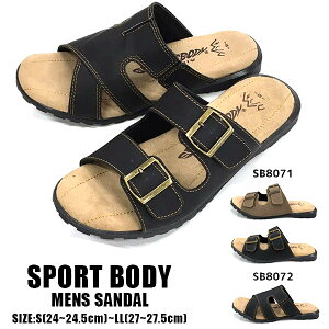 �y���������z�����Y �T���_�� SPORTS BODY MOUNTAIN SB8071 SB8072 �O�c�H�ƁySB8008SP�z�ܒi�K�ɒ��߂ł���_�u���x���g �N�b�V���������Q �������� �a�m�T���_�� ���]�[�g �r�[�` �C ��sb8008sp��