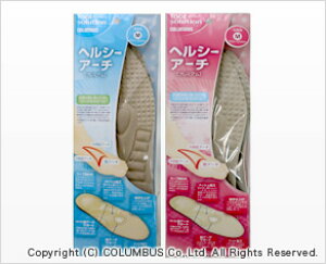 y䂤pPbgΏہz wV[A[` v~A C\[ jp tbg\[V RuXyFS_HEALTHY_ARCH_MENSzJbv` bV hbg A[`T|[gfs_healthy_arch_mens