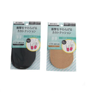 【ゆうパケット対象】 フットソリューション 衝撃をわわらげるカカトクッション 男女兼用厚さ3.5mm フリーサイズ コロンブス【FS_KAKATO】疲労緩和 快適なクッション性 ハーフインソール□