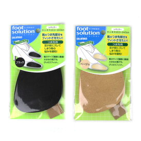 楽天市場 靴 大きい 中敷 つま先の通販