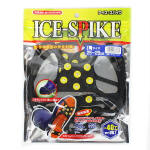 ACXXpCN Y fB[X jp ICE SPIKE g yICESPIKEz ~ h ϐ  Hʓ S S 炩 S t 炭炭 amC wlC C Xj[J[ 