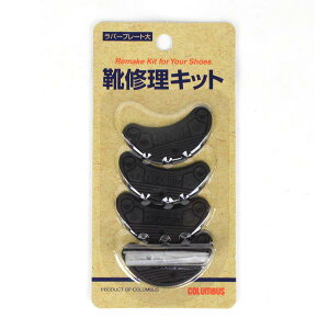 y䂤pPbgΏہz CCLbg o[v[g RuX yRUBBER-PLATEz CC C C C \t   rubber-plate