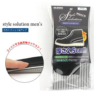 �J�J�g�t�B�b�g & �A�b�v ����2.5cm �����Y �a�m �X�^�C���\�����[�V���� �R�����u�X ��ss-kakato-mens-25��