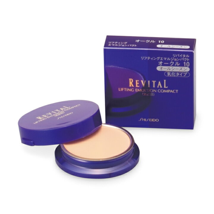 楽天市場】資生堂｜REVITAL(リバイタル) リフティングエマルジョン 