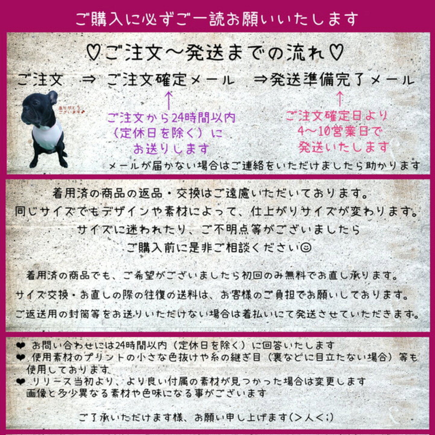 楽天市場 | BPP フレブル・パグ服専門店 - フレンチブルドッグ・パグ服 