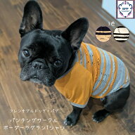 BPP☆フレンチブルドッグ・パグ　パンチングサークル・ボーダーラグランTシャツ