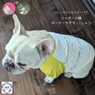 BPP☆フレンチブルドッグ・パグ　ジャガード織・ボーダーラグランTシャツ