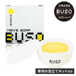 yX[p[SALEz 󂠂 Ôׂ߁yBUSOYΌ85g1  ΌP[X Zbg Aălbgtzj  \[v 痿  Ō`g^Cv ˂Ȃ  