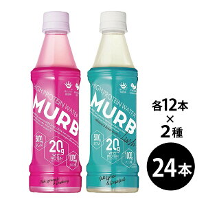 y r[Tt  z MURB }[u veCEH[^[ 350ml X|[chN zGCveC20g BCAA 5000mg VFCNsv ^pNƂ鐅 veChN NG_ 