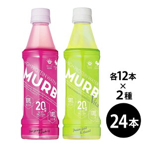 y r[Tt  z MURB }[u veCEH[^[ 350ml X|[chN zGCveC20g BCAA 5000mg VFCNsv ^pNƂ鐅 veChN NG_ 
