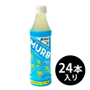 �y200�~�I�t�N�[�|���z�z���z�v���e�C���E�H�[�^�[ MURB �}�[�u 365ml �s���N�����l�[�h ���Y�x���[ ROSA �p�b�V�����t���[�c �}�X�J�b�g VITA �\���g���C�` �O���[�v�t���[�c LUSH �X�|�[�c�h����