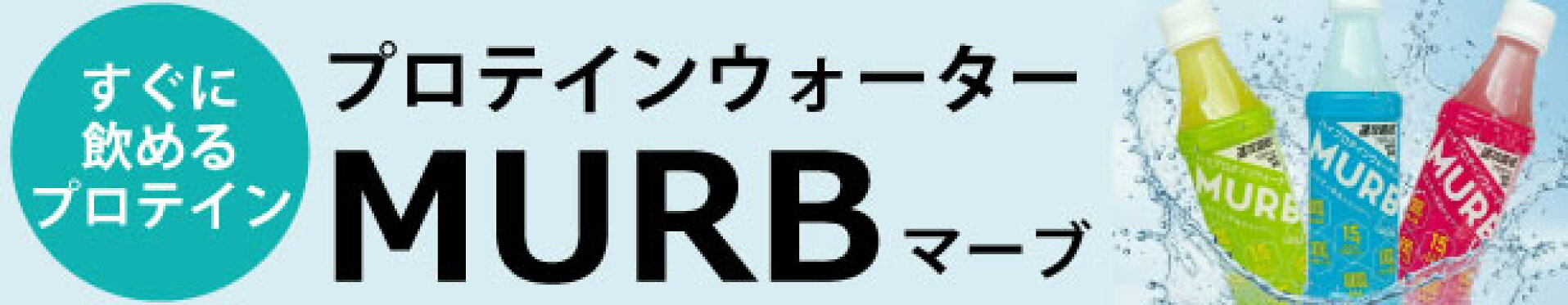 MURB