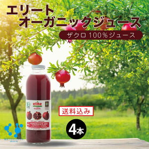 y r[Tt  z UNW[X G[gI[KjbN700ml x 4{ R_ GO_ E`A XN  R[hvX Xg[g ўփW[X ̔ZȖ킢 