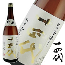 楽天市場】十四代 本丸（日本酒・焼酎）の通販 十四代本丸1800ml