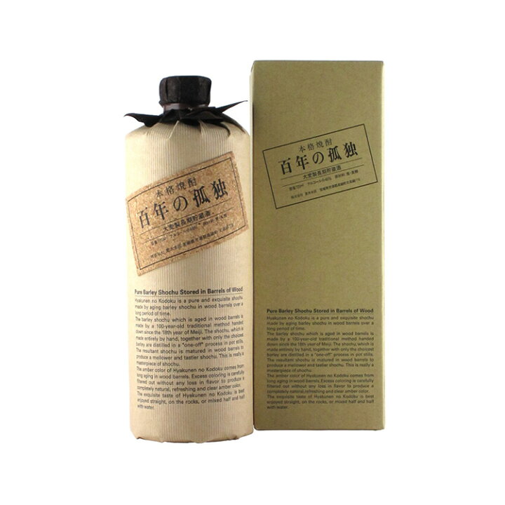 楽天市場】百年の孤独 麦焼酎 40度 720ml 黒木本店 【箱付】 : 酒販 