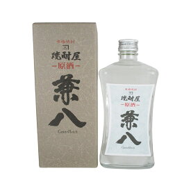 兼八 麦焼酎 原酒 42度 720ml 四ッ谷酒造 【箱付】