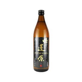 蓬原 芋焼酎 25度 900ml 丸西酒造合資会社