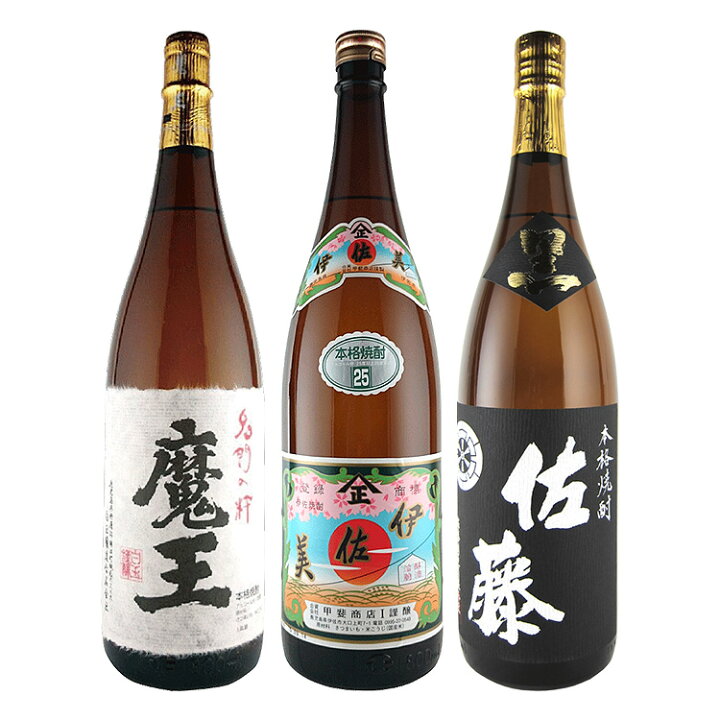 楽天市場】鹿児島厳選芋焼酎 魔王・伊佐美・佐藤 黒 芋焼酎 25度 