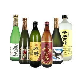 魔王・白玉の露・八幡・赤霧島・くじらのボトル・晴耕雨讀 芋焼酎 720ml/900ml×6本 白玉醸造・高良酒造・霧島酒造・大海酒造・佐多宗二商店 福袋