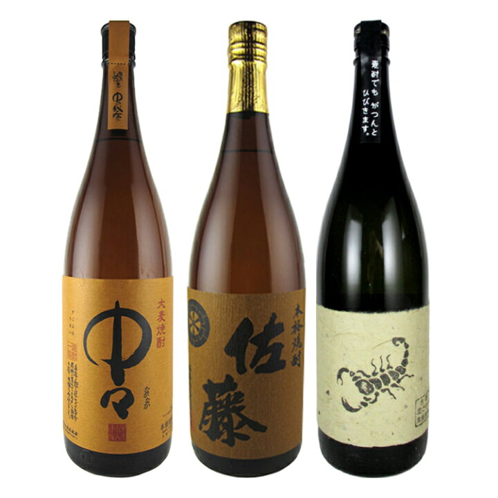 楽天市場】人気のおすすめ麦焼酎 中々・佐藤・黒さそり 麦焼酎 25度 1800ml×3本 飲み比べセット 黒木本店・佐藤酒造・さつま無双 福袋 : 酒販革命 スーパーノヴァ 楽天市場】人気のおすすめ麦焼酎 中々・佐藤・黒さそり 麦焼酎 25度 1800ml×3本 飲み比べセット 黒木本店・佐藤酒造・さつま無双 福袋 : 酒販革命 スーパーノヴァ