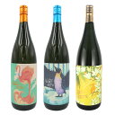 【送料無料】フラミンゴオレンジ クールミント サニークリーム 希少な国分酒造の芋焼酎 飲み比べセット 1800ml×3本 国分酒造