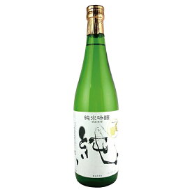 〆張鶴 純 純米吟醸 720ml 宮尾酒造 【箱付】