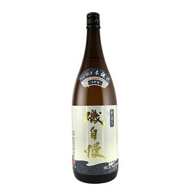 【季節限定】 磯自慢 しぼりたて本醸造 生貯蔵 1800ml 磯自慢酒造 【クール便】 【詰め日：2023年12月】