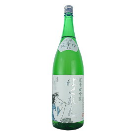 くどき上手 白ばくれん 超辛口吟醸 生詰 1800ml 亀の井酒造 【クール便】 【詰め日：2023年10月】