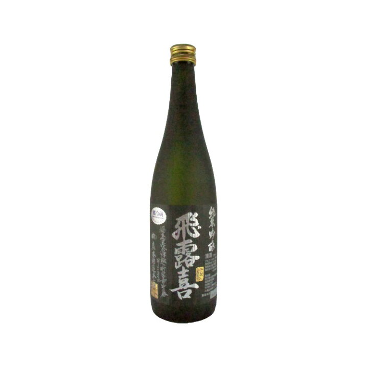 楽天市場】飛露喜 純米吟醸 黒ラベル 720ml 合資会社廣木酒造本店  