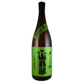 山翡翠 米焼酎 25度 1800ml 尾鈴山蒸留所