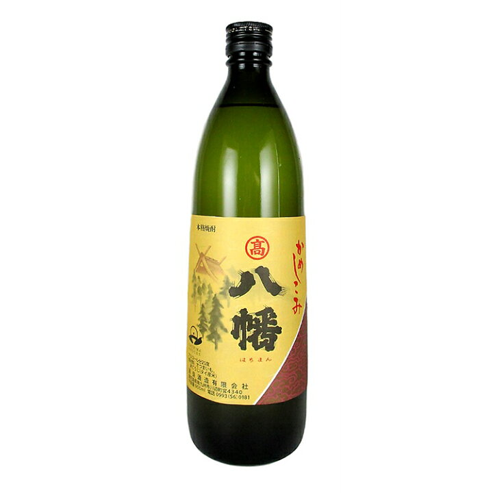 楽天市場】八幡 芋焼酎 25度 900ml 高良酒造 : 酒販革命 スーパーノヴァ