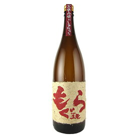 赤もぐら 芋焼酎 25度 1800ml さつま無双