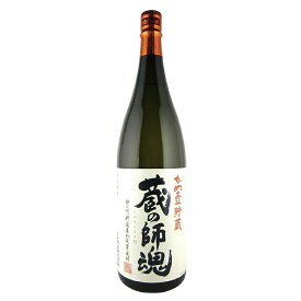 蔵の師魂 芋焼酎 25度 1800ml 小正醸造