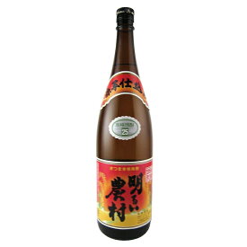 明るい農村 赤芋仕込み 25度 1800ml 霧島町蒸留所