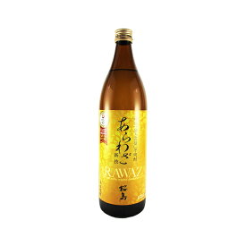 あらわざ桜島 芋焼酎 25度 900ml 本坊酒造