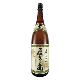 屋久の島 黒 芋焼酎 25度 1800ml 本坊酒造