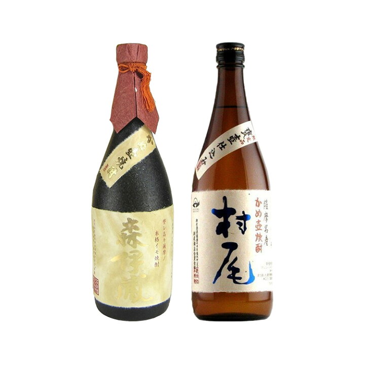 楽天市場】森伊蔵 金ラベルL・村尾 飲み比べ 720ml/750ml×2本セット 森  