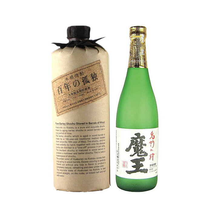 楽天市場】孤独な魔王 百年の孤独・魔王 麦/芋焼酎 25度 720ml×2本 
