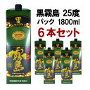 黒霧島　芋　25度　パック　1800ml×6本セット 送料無料