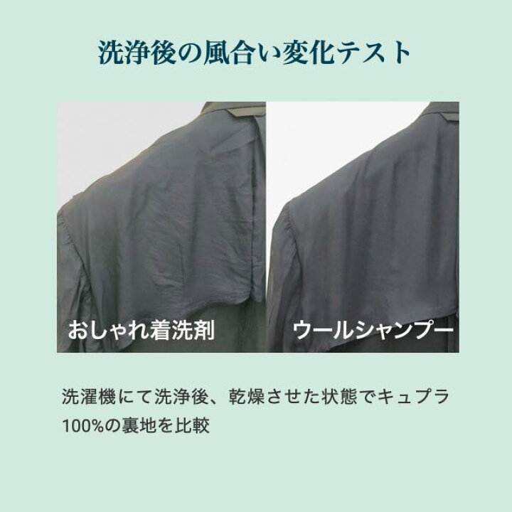 楽天市場 送料無料2本セット ブランドケア ウールシャンプー400ml ドライマーク用洗濯洗剤 スーツが自宅 でシワなく洗える ウール ニット カシミア ドライクリーニング品が縮みなく洗える液体洗剤 ドライ用 ウール用おしゃれ着洗剤 衣替え クリーニング ドライ