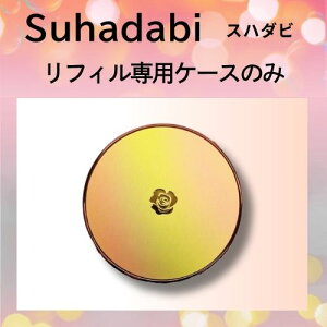 y܂Ƃ߂ĂzP[XPi Xet@j[ϕi Suhadabi Xn_r(f) NbVt@f[V pP[X