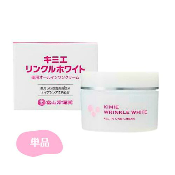 楽天市場】【まとめてお得】キミエリンクルホワイト 薬用 