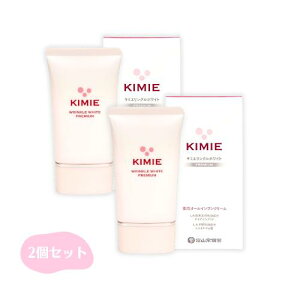 キミエリンクルホワイト」の人気商品一覧 | 安い商品を通販サイトから 